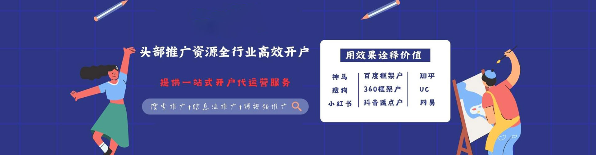 苍溪百度推广费用