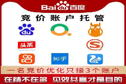 案例分享：信息流广告代运营公司打造爆款广告