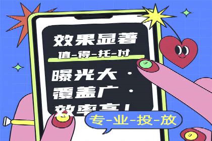电影宣传中SEM优化师的角色与作用——一则电影营销成功案例