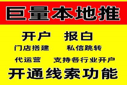 信息流平台开户指南：告别繁琐流程